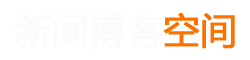 崂山区新闻网